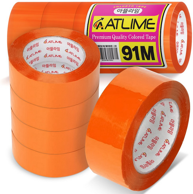아뜰라임 다양한 박스 포장 색상 컬러 테이프 4.5cm, 오렌지, 5개
