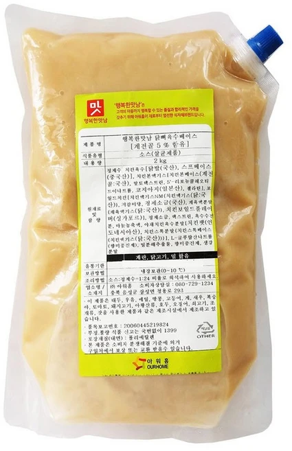 아워홈 행복한맛남 닭뼈육수베이스, 2개, 2kg - 쿠팡