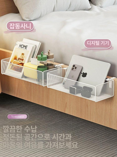 이층침대선반 사이드 서랍 자매 이층 바구니 조절형 짧은, 스타일1-화이트 긴 버전 조절형