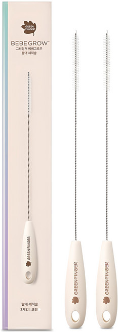 베베그로우 빨대 세척솔, 2개, 크림