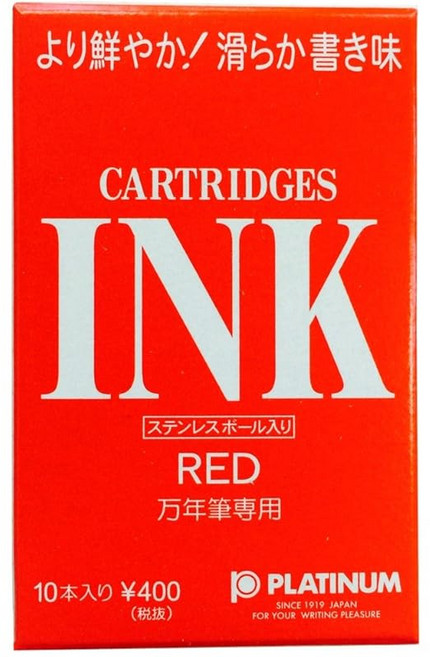 백금 만년필 만년필 카트리지 잉크 레드 10 개 SPSQ-4002, 상세페이지 참조, 상세페이지 참조