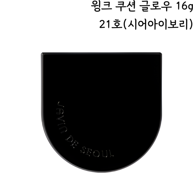 자빈드서울 윙크 쿠션 글로우 16g, 1개, 21호 시어아이보리