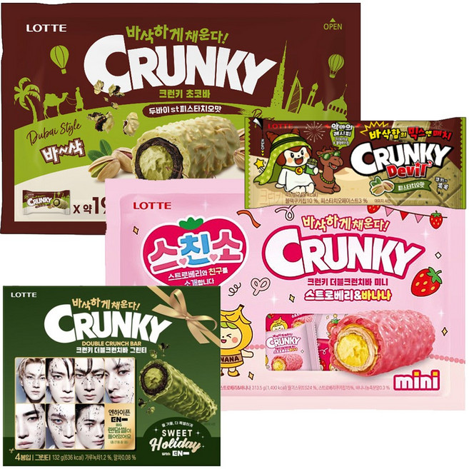(이색크런키4종세트)두바이st 초코바+데빌 피스타치오맛+더블크런치바 그린티+스트로베리&바나나, 1개, 775.5g
