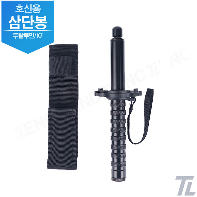 호신용 삼단봉 K-7 경찰 경호원 납품 용품 호신용품 두랄루민 국산, 1개