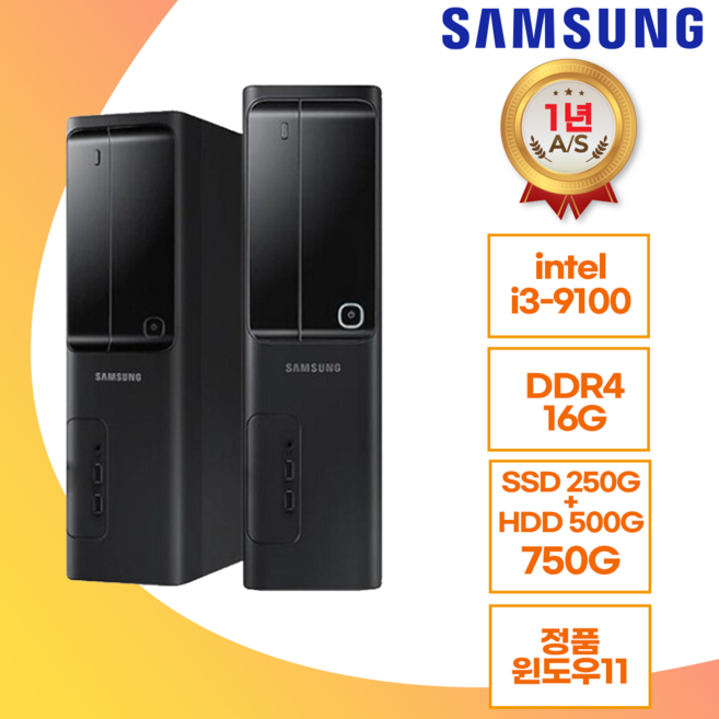 데스크탑 윈도우11탑재 컴존시스템 삼성 컴퓨터 본체 4K지원 9세대 8세대 I7 I5 I3 HDMI 사무용 주식용, 슬림형 I3 9100, WIN11 Pro, 750GB, 16GB, 컴존시스템 장패드포함