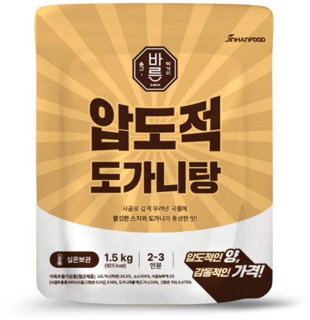 진한식품 압도적 도가니탕, 1개, 1.5kg