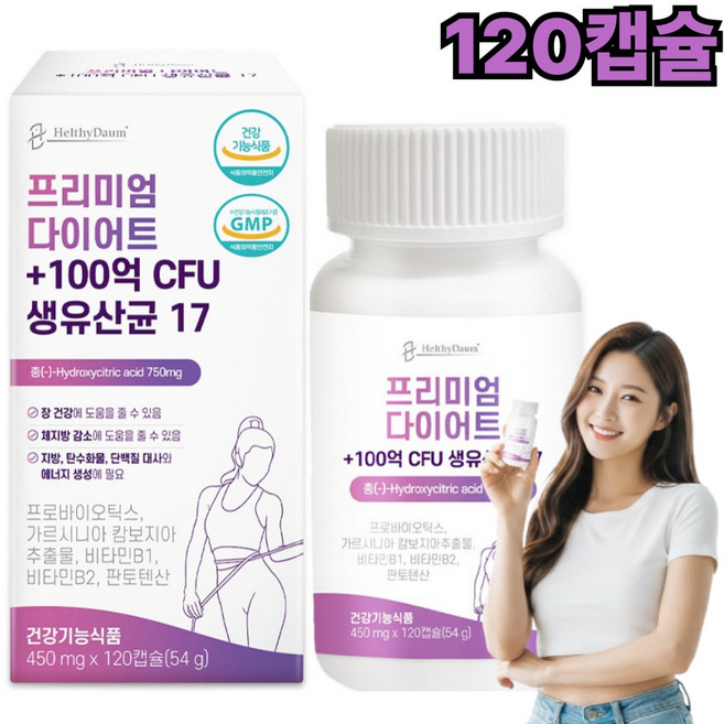 300억 프리미엄 체지방 감소 다이어트 유산균 비피더스 4종 비타민 3종 핀토텐산 함유 장건강 식약청 인증, 1개, 120정