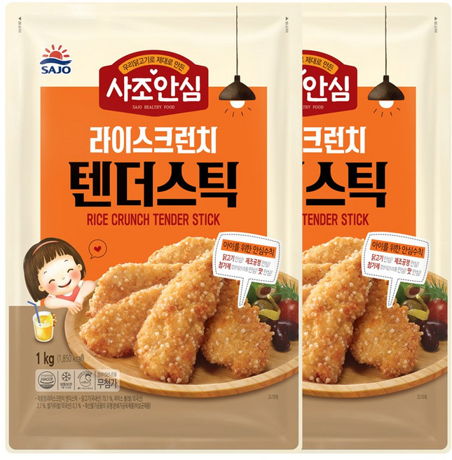 대림 사조안심 라이스크런치 텐더스틱 1kg, 2개