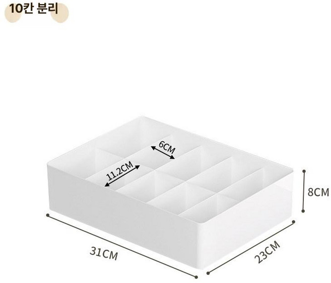 블레싱 아크릴속옷정리함 속옷정리함 칸칸이 수납 투명, 1개, 10칸
