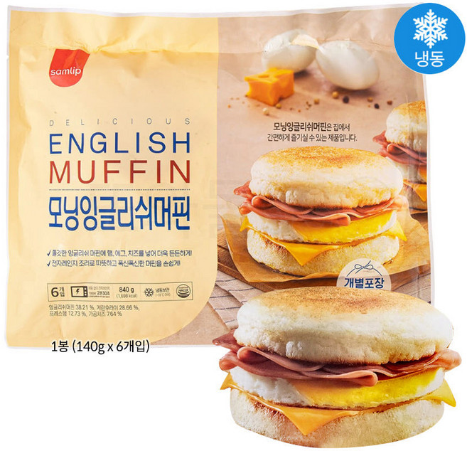 삼립 잉글리쉬머핀 모닝 번들 140g 6입 840g 편의점 매점빵 브런치 냉동 먹머핀, 1개