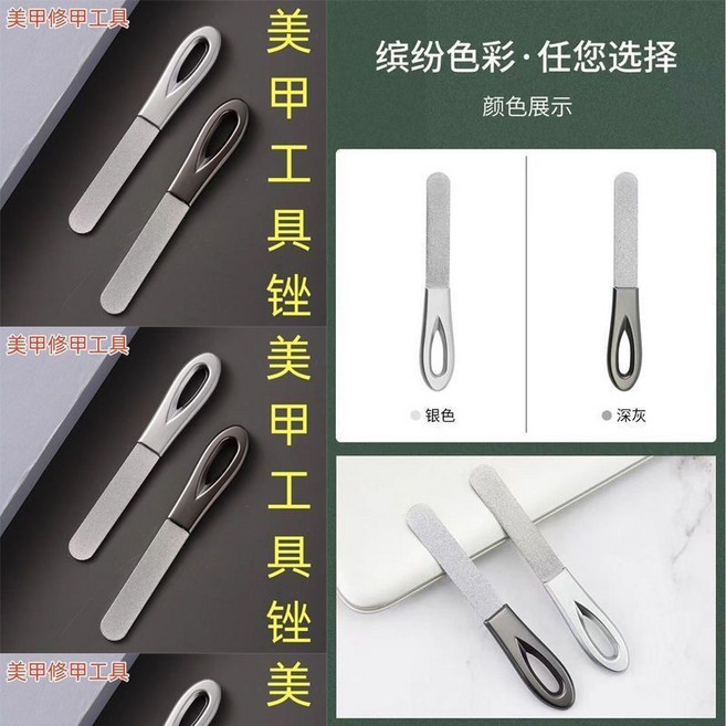 雙面指甲銼條, 1把裝, 出口品質【高級雙面指甲銼】活動6小時,1把裝, N/A