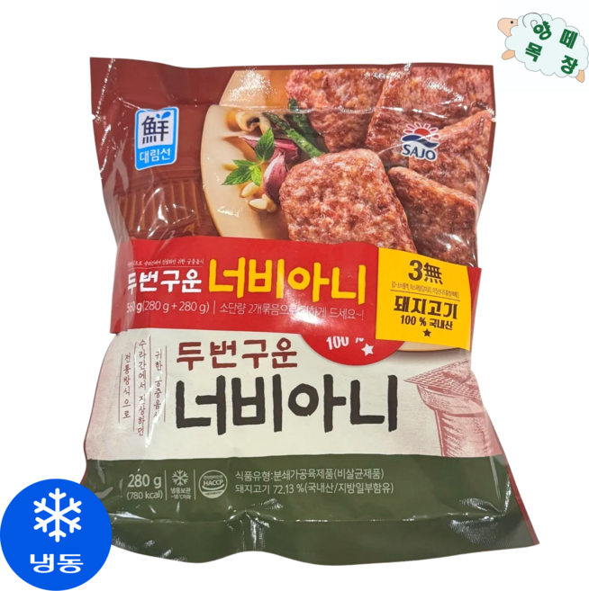 대림 두번구운 너비아니 280gX2, 560g, 6개