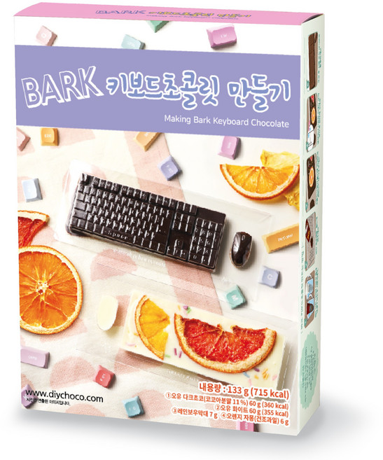 국제유통 바크 키보드초콜릿 만들기 세트, 1세트, 6종