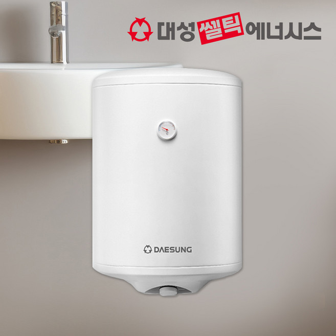 대성 전기온수기 DSF 15리터 30리터 50리터 법랑 온수기, D05) DSF-50JKF (50리터/벽걸이형)