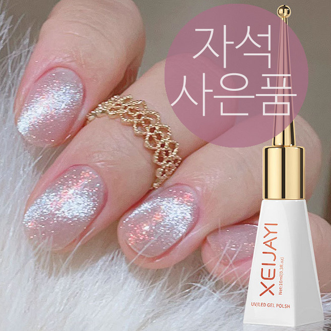 더로만 아이린 샤인 자석 젤네일 +자석스틱 사은품, no176 캣아이, 10g, 1개