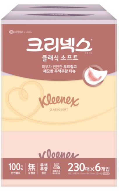 크리넥스 클래식 소프트 천연펄프 미용티슈 2겹, 230개입, 18개