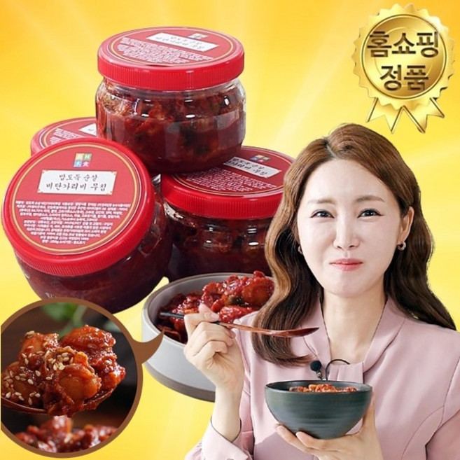 [ TV홈쇼핑 ] 한농식 밥도둑 순살 비단가리비 무침 가리비살 세트, 1세트, (무침300gx3개+순살100gx5개)