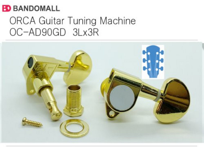 통기타헤드머신 헤드머신 줄감개 OC-AD90GD 6개1set