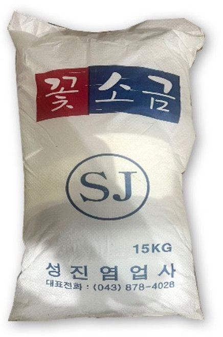 성진 꽃소금(수입산) 15kg