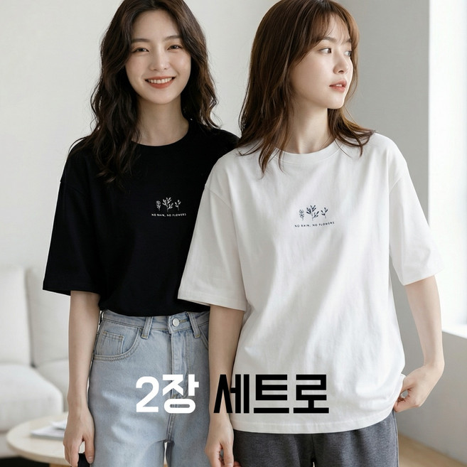 NUNUHANA 여성 1+1세트 여름 오버핏 반팔 티셔츠