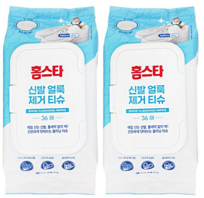 엘지 홈스타 신발 얼룩 제거 티슈 36매 2개 신발클리너 운동화 세척