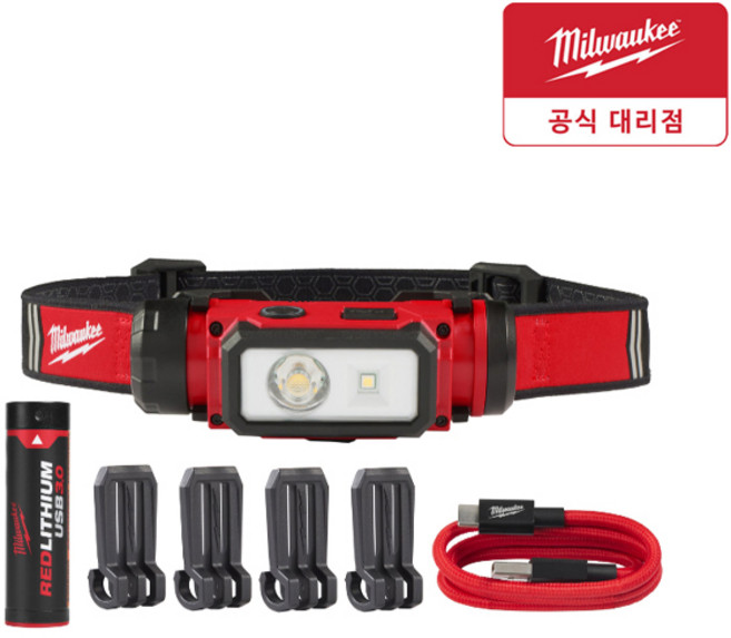 밀워키 L4 HL2-301 충전식 LED 헤드랜턴 4V 600루멘 3.0Ah배터리포함 헬멧 작업등, 레드, 1개