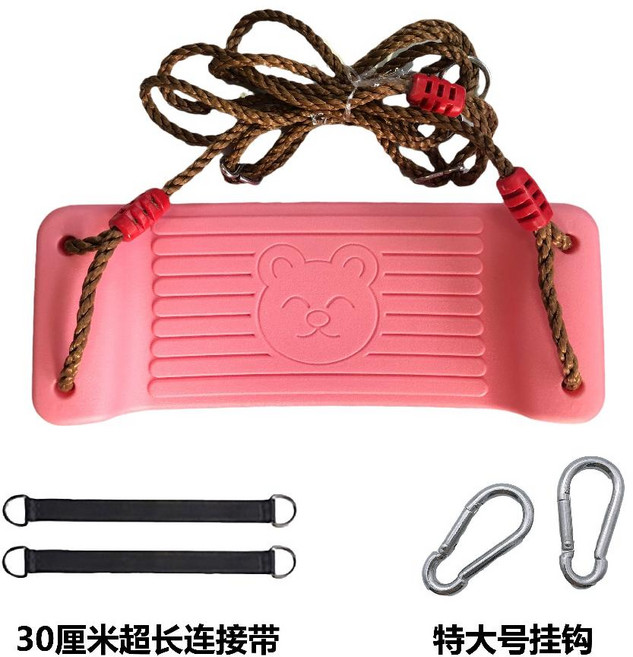 야외그네 두꺼운밧줄 안전한 설치 어린이 스윙체어 하늘색 핑크색 초록색 노란색 놀이터그네, 핑크 베어 스윙+연결 벨트+후크, 1개