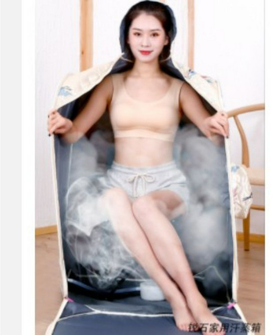 건식반신욕기 개인 가정용사우나 성인 반신욕 간이욕조, 아이보리색, 1개