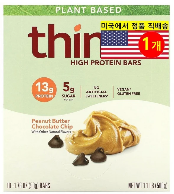 Think 운동 전 후 고단백 바 땅콩버터 초콜릿 칩 하이 프로틴 바 10개입 500g 1개 - 쿠팡