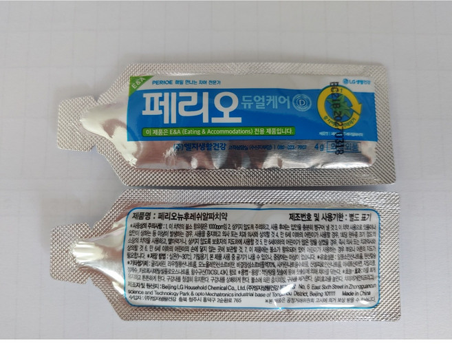 페리오 듀얼케어 일회용치약 4g 휴대용 여행용 호텔용 세면도구 치약, 1개