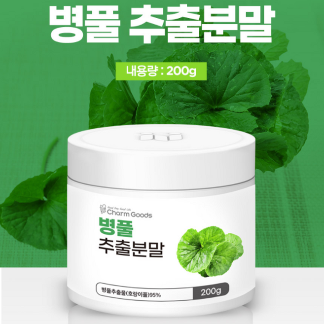 병풀추출분말 호랑이풀 병풀잎 병풀차 티 병풀추출물효능 추천 시카 플라보노이드 비타민A 비타민C 마시는병풀 장수풀 병풀추출가루 효능 200g, 1박스