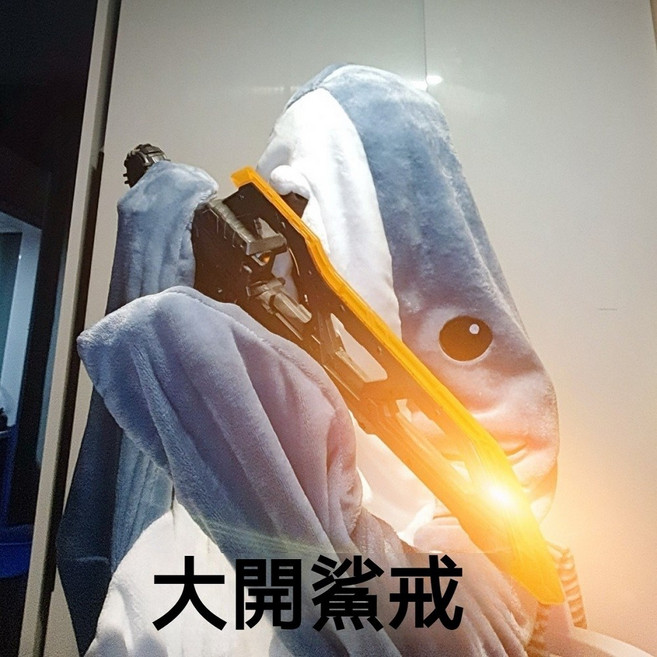 可愛鯊魚造型睡袋 法蘭絨午睡毯 居家保暖睡衣