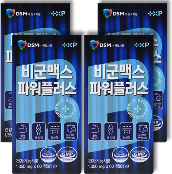 약국 건강기능식품 코너 판매 고함량 비타민 비 B군 맥스 활성 비타민B 영양제 올인원 종합 멀티 비타민 종합영양제 활력 에너지 파워 플러스 추천, 4개, 60정