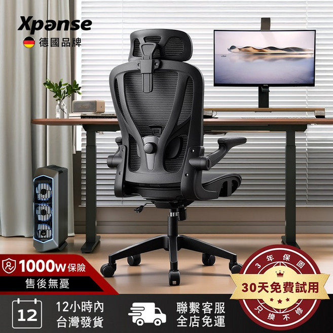 Xpanse W-902-Pro 德國品牌 電競椅, W902 Pro 黑色-四點支撐