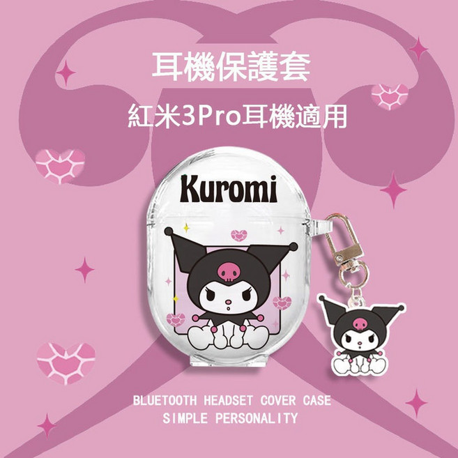 귀여운 비행사 소프트 투명 이어폰 케이스 헤드폰 쉘 레드미 버즈 3 프로 케이스 커버 에어닷 펀다, For Redmi Buds 3 Pro, 8, 1개