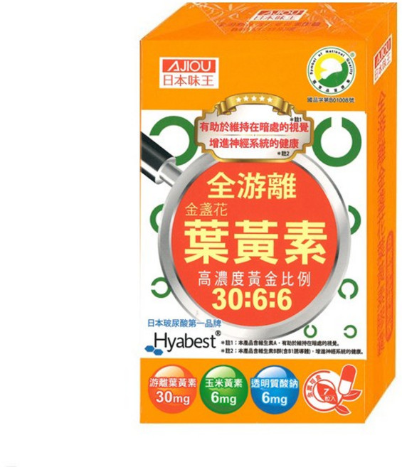 日本味王 全游離葉黃素B群升級特別版, 1個, 7顆