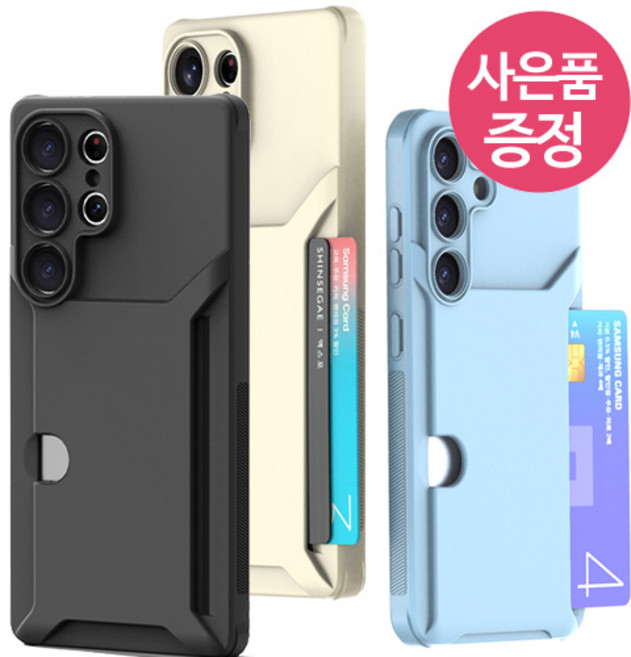 삐니끄니 갤럭시 M15 5G (와이드7) / SM-M156S / SEpViCaSlC 카드 2장 수납 휴대폰 케이스 + 깜짝사은품