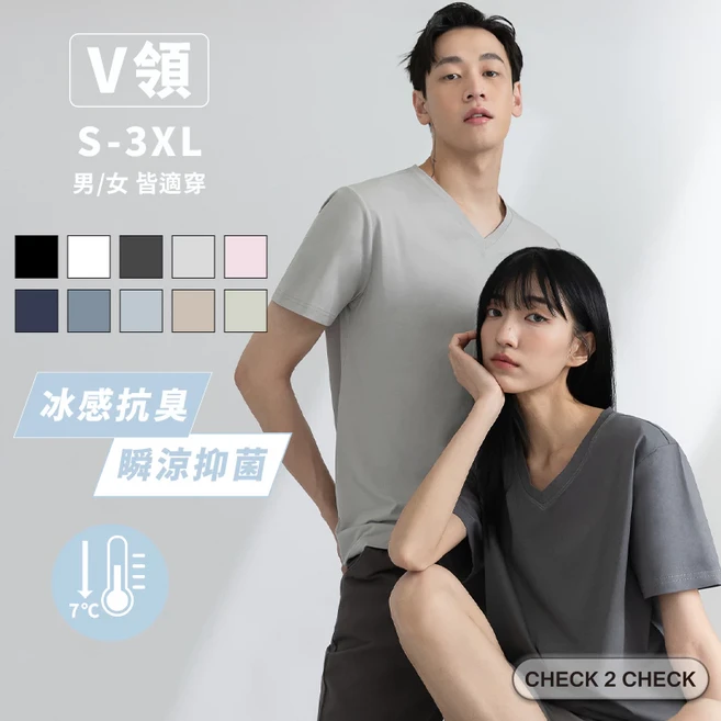 Check2Check 冰磁透涼除臭V領短T, 黑