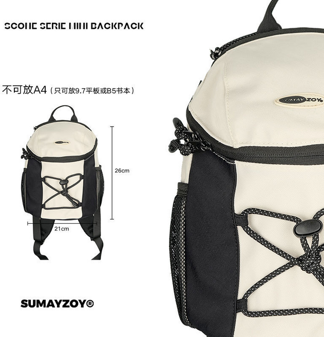 SUMAYZOY SCONE SERIE MINI BACKPACK 不可放A4 (只可放9.7平板或B5書本), 橄欖黑