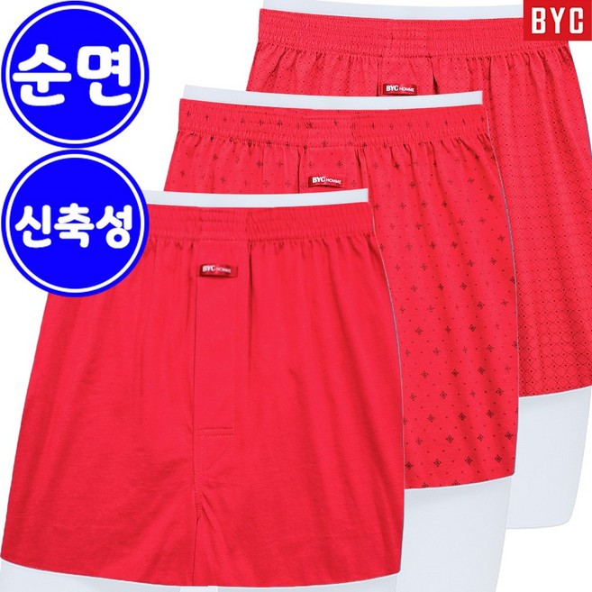 BYC 빨강 빨간 남자 순면 트렁크 팬티 3매입 3012