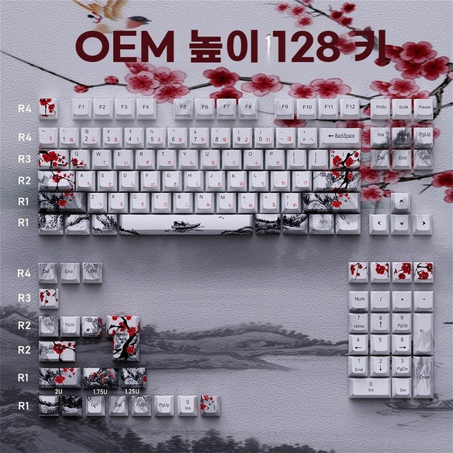염료승화 PBT 바밀로 한글 키캡 OEM 일어 수묵화 61 US 기계식키보드 영어 110키, Q. 왕장메이Wangjiangmei128키 일본어