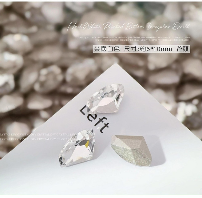 美甲尖底造型鑽 異形鑽飾 6*6mm, 1個, 22號【斧頭5顆】6*10mm