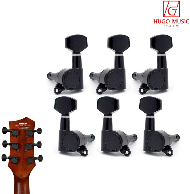 위고뮤직 통기타 헤드머신 GE-156 블랙 튜닝 손잡이 기타수리부품, 우, 1개