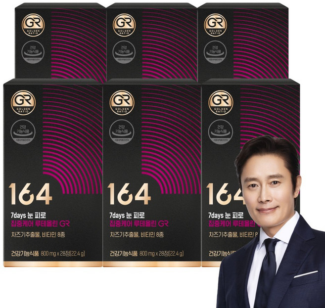 [무료배송/오늘출발] 뉴트리원 7days 눈 피로 집중케어 루테올린 GR 눈피로도 개선 차즈기 추출물 특허받은 개별인정형 원료, 28정, 6개