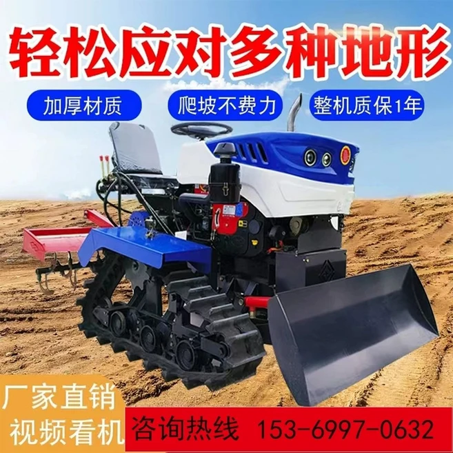 트랙터 대동 농기계 4륜디젤 회전경운기 상품, F. 농장 도구 액세서리 - 쿠팡