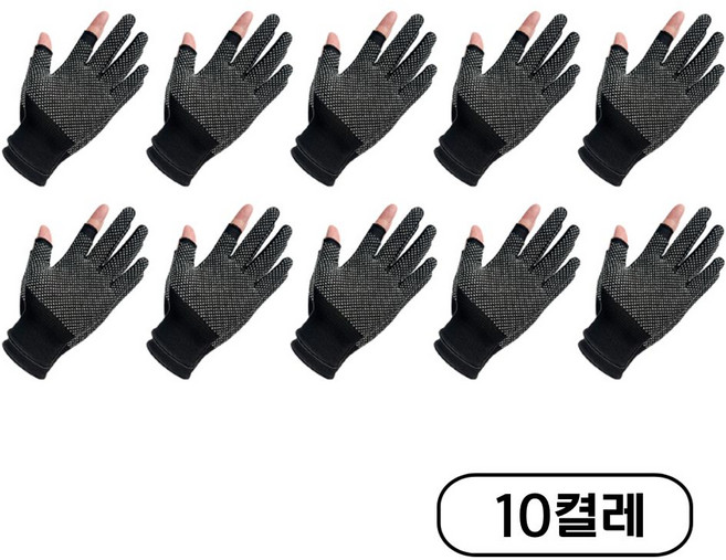 비모토 핑거홀 배달 작업 논슬립 투컷 장갑, 블랙 10켤레