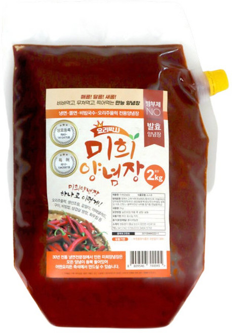 미희양념장 2kg 보통맛 (중국산 고춧가루) 국내산재료 방부제NO, 1개
