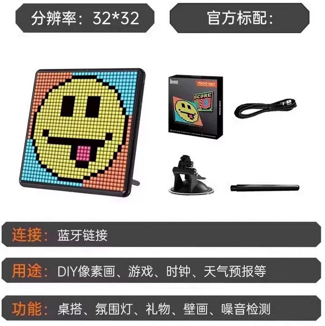 DIVOOM PIXOO64 디붐 픽수 6 패널 앱제어 장식 시계 픽수 기본형 게임방 APP, 1, C. PixooMax 클래식 모델