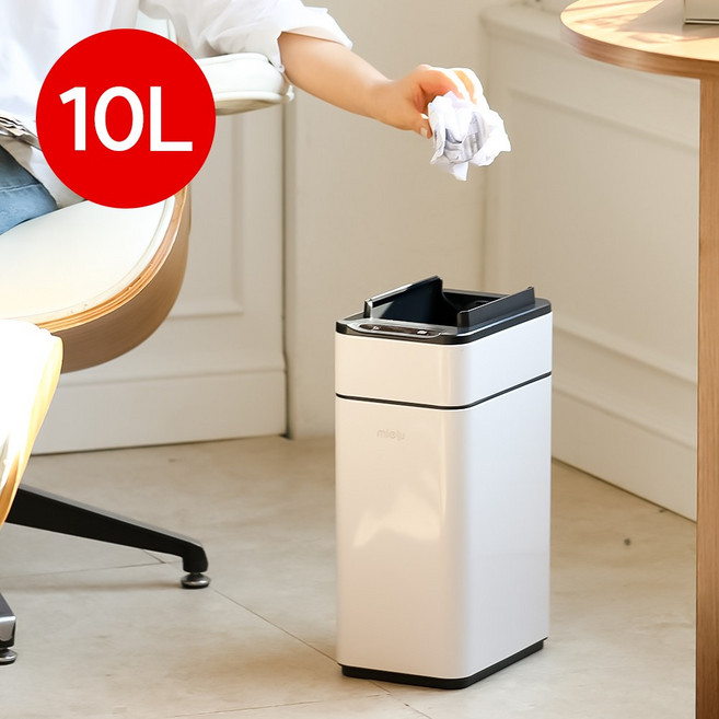 [모던 10L-화이트] 미엘루 센서 휴지통 스마트 주방 화장실 기저귀 미니 종량제 쓰레기통 10L