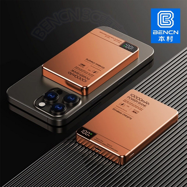 行動電源 三合一外接電池 無線充電行動電源, 橘色-10000mah【固態電池】